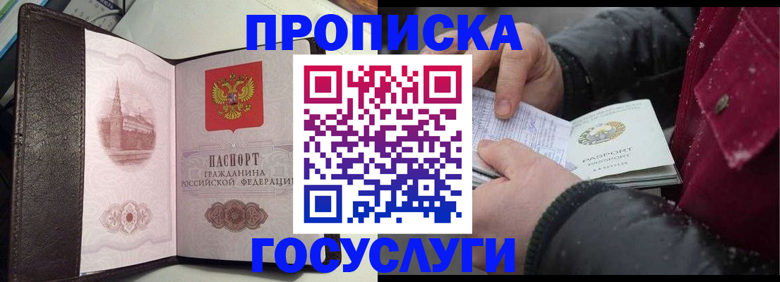 миграционный учет в Когалыме