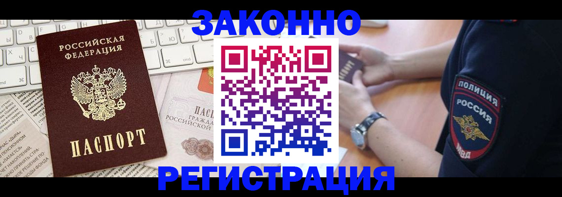 пропишу в квартире в Когалыме